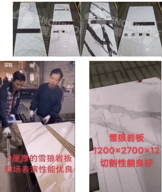 選靠譜的選能掙錢的巖板，選雪狼巖板啥都有！_3