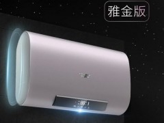 快來圍觀，滿滿黑科技 時尚浴室的選擇 -- A.O.史密斯雅金版薄型電熱水器