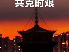 泉力以赴，共克時艱！九牧集團捐贈500萬物資支援泉州抗疫