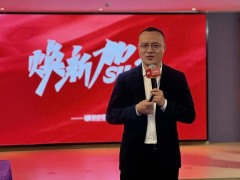 2022新中源全國經銷商開年集訓圓滿收官！