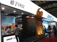 震驚，中國衛浴第一股退市，重慶四維瓷業走向”深淵“