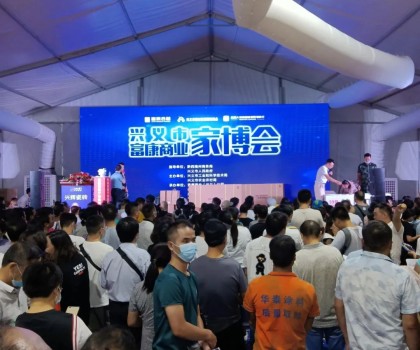 朗司衛浴強勢登陸興義富康商業家博會！