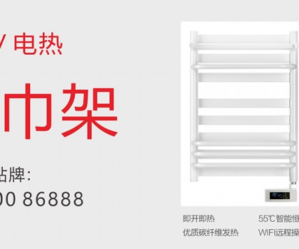歐派96.9億、公牛68.4億、東鵬31.3億、海鷗17.7億、惠達17.3億、松霖17.1億、瑞爾特9億、恒源潔具1.5億