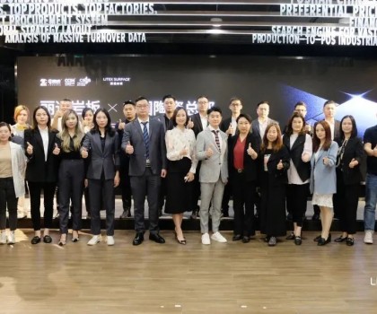 Litex Surface | 進駐中國陶瓷總部！麗適巖板打造全球營銷新總部