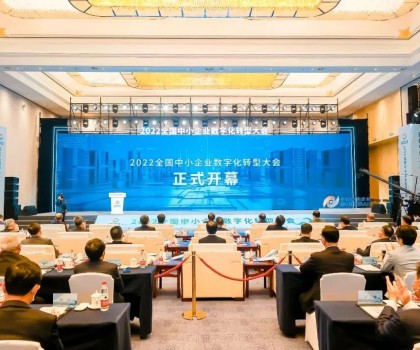 全國陶瓷行業數字化轉型試點！博依特科技入選國家首批試點平臺名單
