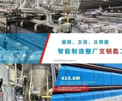 印度天然氣漲破5.3元人民幣/Nm3，德力泰將能耗降至0.97Nm3/m2以下