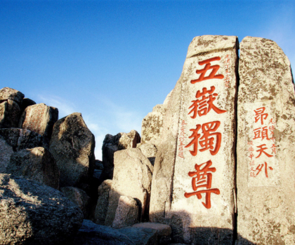 “恒”久守護，穩如泰山！恒潔為泰山游客提供專業衛浴守護