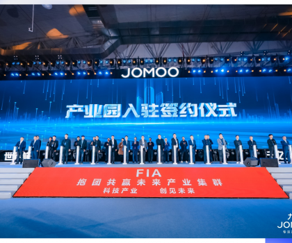 龍頭帶動，規模引領！九牧牽頭打造南安未來產業集群