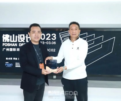 賦能未來城市人居，浪鯨衛浴正式成為佛山設計戰略合作伙伴