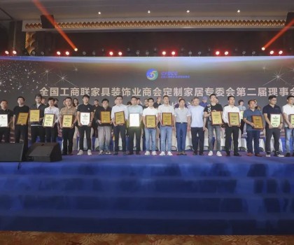 定制中國好浴室！浪鯨衛浴被授予“定制家居專業委員會副會長”稱號