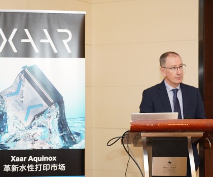 重啟高管團隊訪華之旅，賽爾解讀噴墨發展新方向