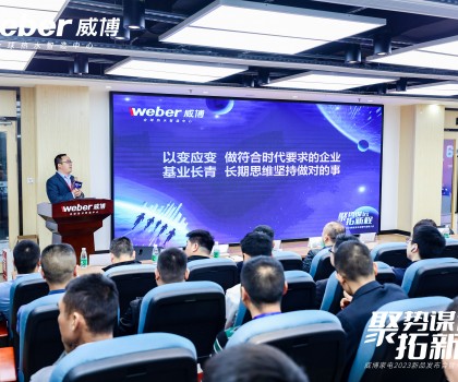 威博家電狂飆2023，電熱規模目標增長30%，廚燃品類增長200%