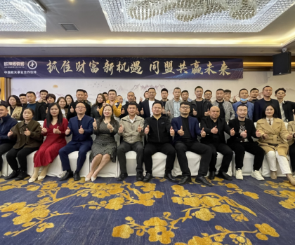 聚勢合力·同倉共贏｜歐神諾成都同盟倉會議圓滿結束！
