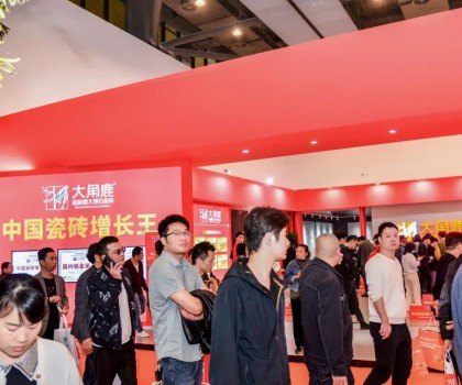 陶瓷行業年度首展！大角鹿超耐磨火爆晉江陶博會