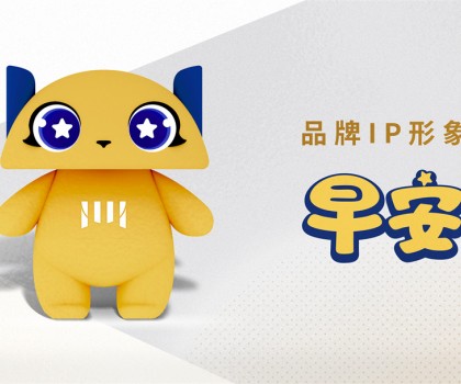 早安，中國！美晨陽光安睡窗品牌升級媒體發布會璀璨啟幕，開啟門窗安睡時代！