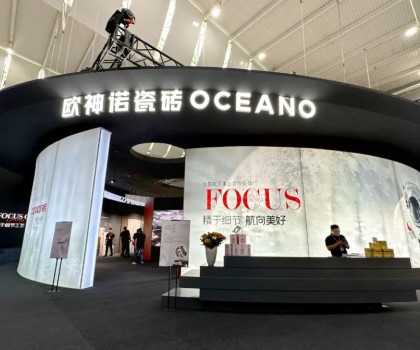 精于細節 航向美好 | 歐神諾驚艷潭洲陶瓷展，掀起人氣熱浪！