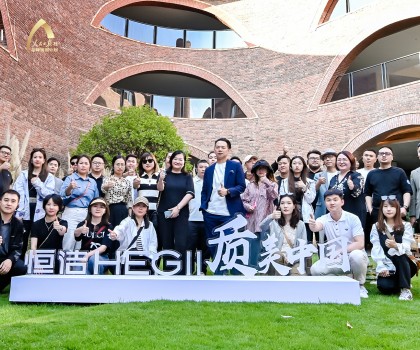 質美中國再升級！恒潔與深圳、重慶、西安設計師共同探尋品質設計