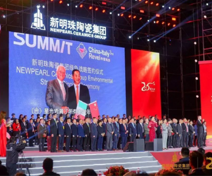 點擊查收！新明珠集團向您發來有獎征稿邀請