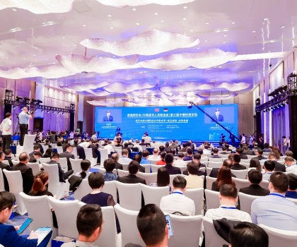 重磅！九牧出席第三屆中德科技論壇，共話中國衛浴全球化戰略