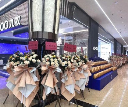 蝶變升級！九牧第八代數智門店來襲，開啟衛浴一體化定制