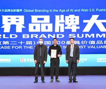 247.68億！亞細亞瓷磚再度榮登中國品牌價值500強