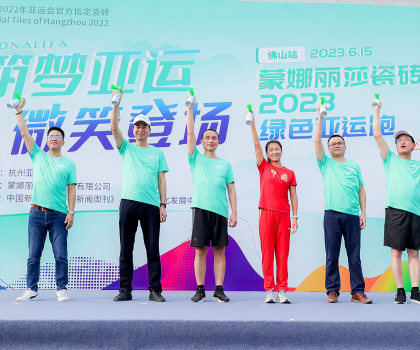 超燃！奧運冠軍領跑，蒙娜麗莎掀起杭州亞運綠色熱潮！