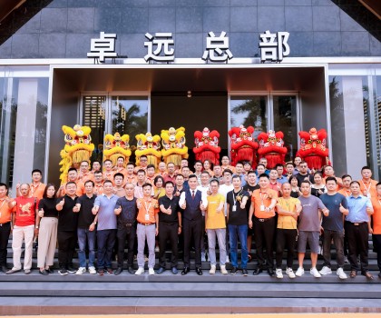 “源起初心 宏兔展翅”！卓遠·能量磚新總部開業盛典圓滿成功！