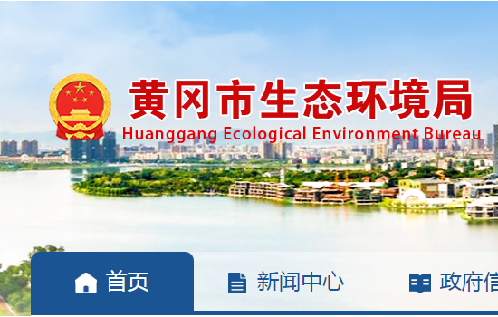 湖北黃岡：為打好污染防治攻堅戰，擬加大對陶瓷行業的治理