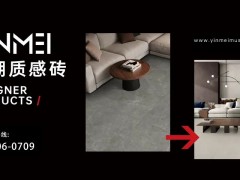 冰火兩重天！4月陶瓷磚進出口最新數據公布