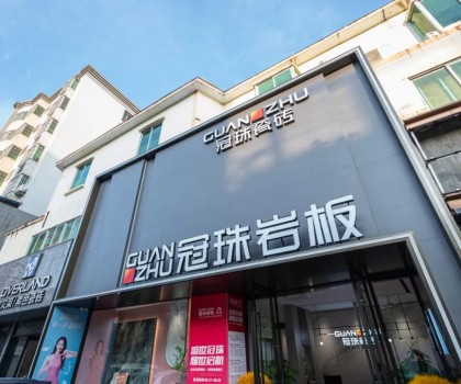 冠珠瓷磚美好門店走進?？趞標準示范！2000㎡翻新店成高端住宅“收割機”