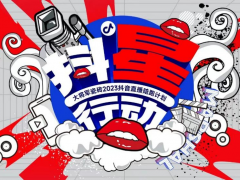 終端如何高效獲客鎖客？這家陶瓷品牌開啟抖音直播陪跑計劃