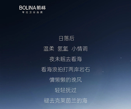 航標新品丨 FG2606膚感·巖石智能浴室柜 輕奢有度，慢品生活 #BOLINA航標  #航標新品