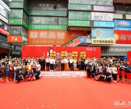 再啟新篇，共赴新程！佛山冠珠瓷磚旗艦店盛裝開業