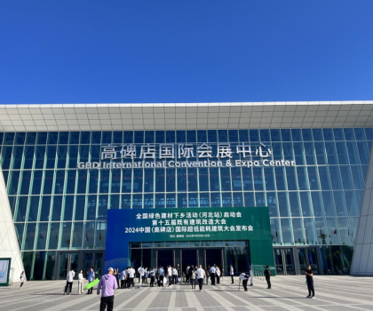 惠達衛浴響應國家政策號召，積極推進綠色建材進萬家活動，獲省部級領導點贊
