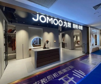 全球招商中，掘金正當時 | 熱烈慶祝九牧定制吳江店璀璨盛啟