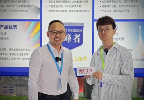 專訪|浙江巔峰實業董事長黃章林：巔峰者，以專業和技術構筑品牌核心壁壘