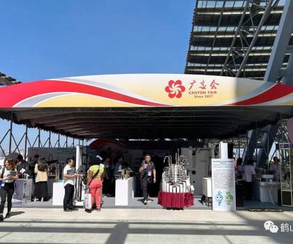 鶴山制造持續“圈粉”全球客商！帶你走進廣交會二期→