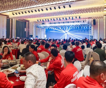 超級品質，超級靠譜！羅斯福集團2023超級之夜客戶答謝會隆重舉行