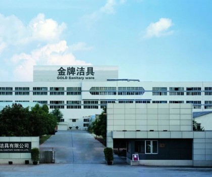 重大喜訊！金牌衛浴高價值專利項目成功入圍灣區雙百 江門三十強！