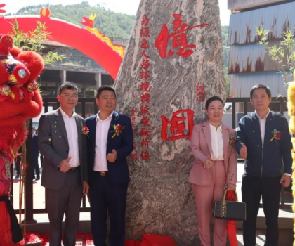 華南地區最大美縫生產基地落成，億固助力客戶延長致富產業鏈！