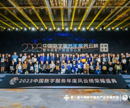 業內唯一！九牧蟬聯四屆“年度客戶口碑獎”，打造衛浴高端服務品牌