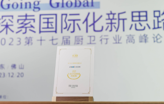 盤點2023|回顧廈門安百利的榮耀時刻！