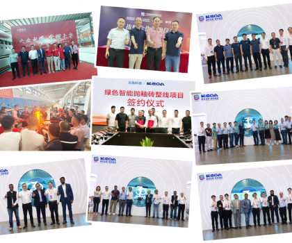 科達陶機2023年度回顧丨直面未知，創變前行