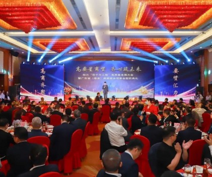 位列榜首！新明珠（廣東）新材料有限公司榮獲“2023年度納稅百強企業”