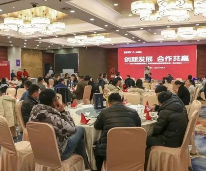 2024年冠珠瓷磚家裝合作財富峰會暨答謝聯誼會（連云港站）圓滿舉行！