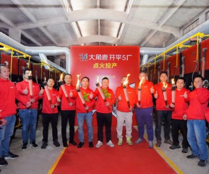產銷兩旺！大角鹿瓷磚開平5廠點火投產，解決產品供不應求