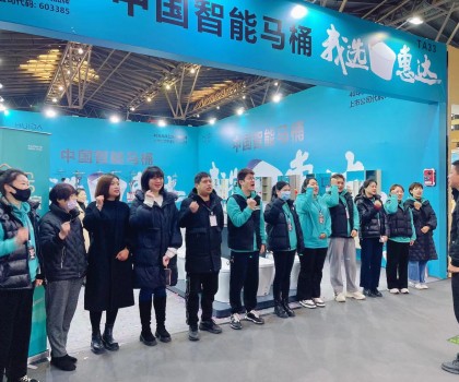 惠達衛浴攜手華夏家博會，領跑衛浴裝修新潮流