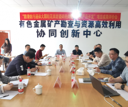 宏宇集團第10項國際領先水平創新成果誕生！