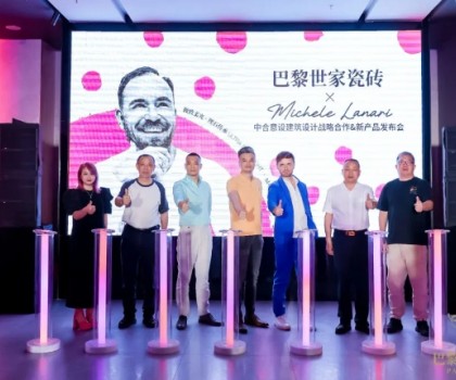 極致柔光，理石傳承——巴黎世家X Miichele Lanari 中合意設建筑設計戰略合作＆新產品發布會