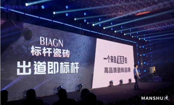 軟飯硬吃！羅斯福復刻大理石3.0新品發布會暨羅斯福電音之夜盛大舉行